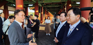 '2025 경주 APEC' 국내외 얼굴 알리기 본격화