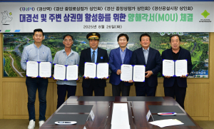 대경선 타고 온 손님들, 경산역 주변 상권으로 모시기