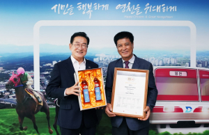영천시, 대한민국 와인 중심 도시로 '우뚝'
