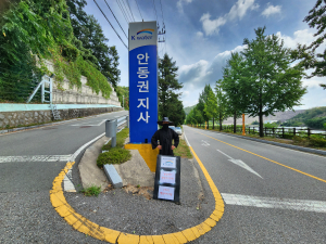 임하댐 수상태양광 착공부터 '시끌'… 지역 어민들과 갈등 '고조'