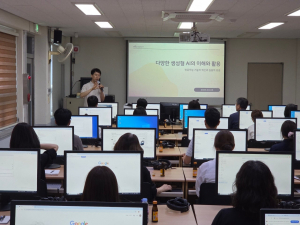 문경시, 생성형 AI 활용 교육 실시