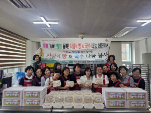 바르게살기운동 안동시협의회 여성회, 선한 영향력 널리∼