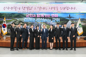 군위군, 신규공무원 9명 임용... 
