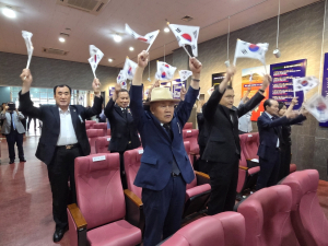 광복회 대구시지부 
