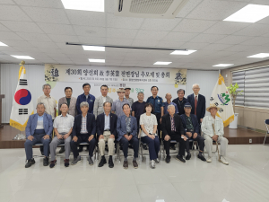 순직 故 이영업 초대 성주 용암면장 추모식 거행