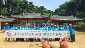 울진거벌모라문화유산지킴이회, 지역 문화유산 지키기 '한마음 한뜻'