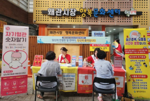 칠곡군, 심뇌혈관질환 예방·관리 중요성 홍보