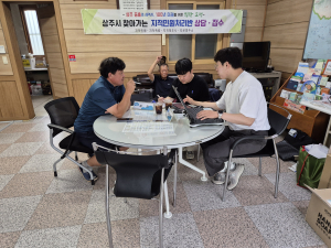 상주시 화북면, 지적민원처리 효율성 UP