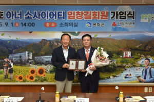 임창길 ㈜구마이엔씨 대표 