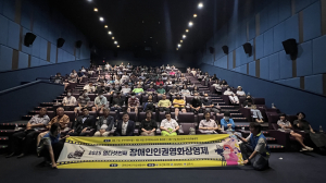 경북장애인자립생활센터, 장애인 자립생활·인권의 가치에 대한 고찰