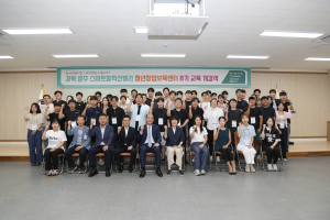 상주시 미래 견인할 청년 농업인들의 힘찬 도전 '화이팅!'