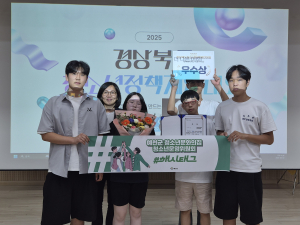 예천군, 알바 청소년의 고충풀이 '주목'… 2025 경북도청소년정책제안대회 우수상